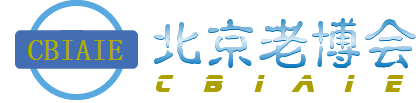 CIOLDE北京老博会，全国具参展价值的老年产业盛会